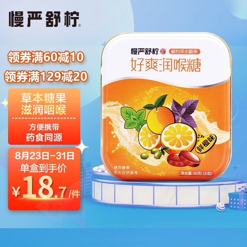 宜家黑五特惠!三把实木椅子低至99元,每天限量抢购!
