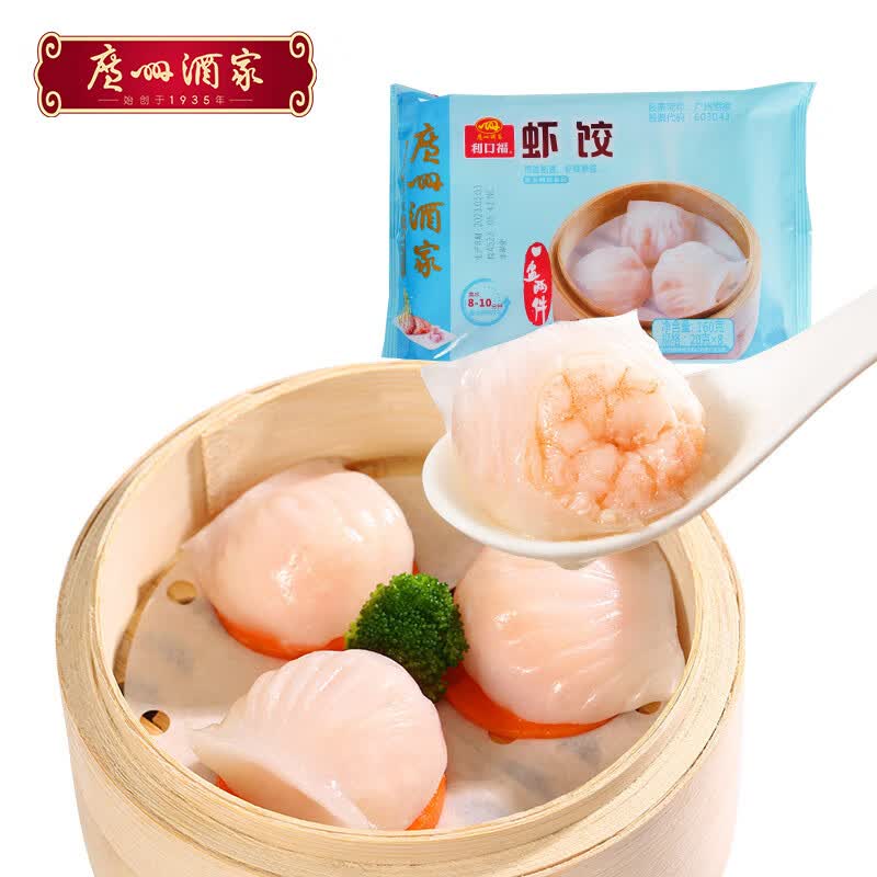 广州酒家利口福虾饺160g 速冻食品广式点心虾仁肉饺子早点方便早餐高性价比高么？