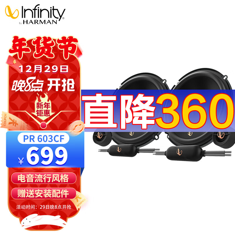 汽车音响历史价格查询网站|汽车音响价格比较