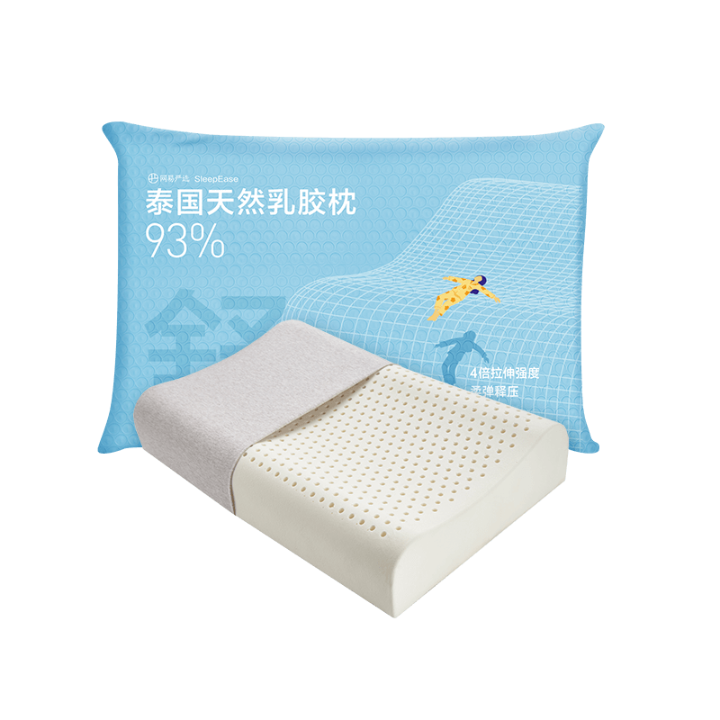 网易严选乳胶枕枕头 93%泰国天然乳胶枕 抑菌防螨 护颈按摩颈椎枕学生 【93%全棉枕套】优眠经典卡其色