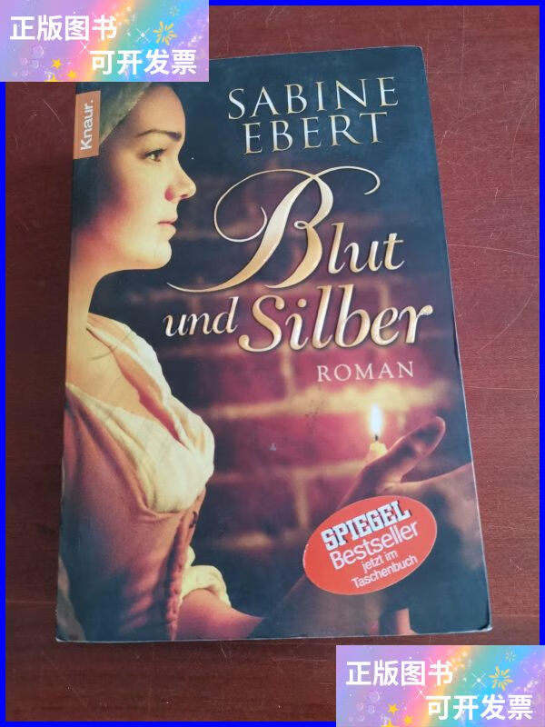 knaur sabine ebert knaur sabine ebert二手书