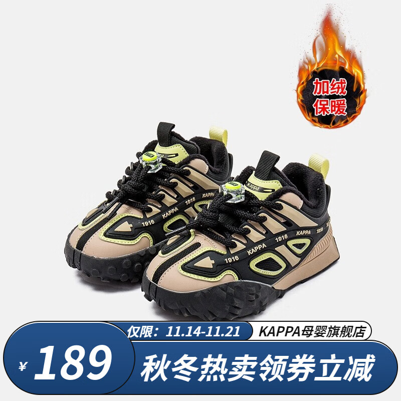 手机怎么看儿童跑步鞋价格曲线|儿童跑步鞋价格走势