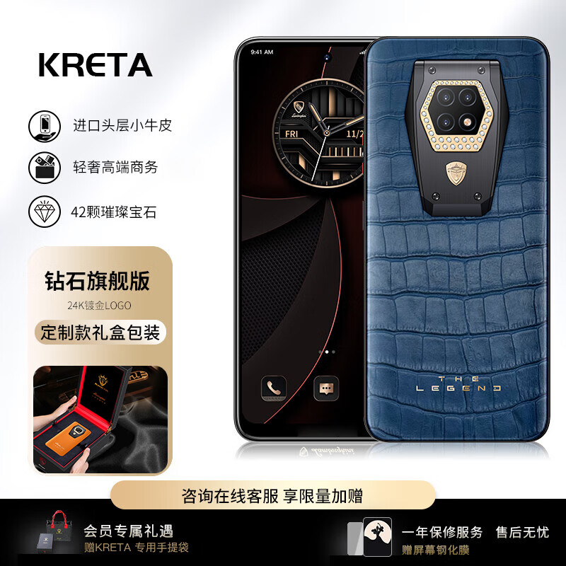 KRETA K 新款克里特 高端轻奢智能商务手机5G全网通数据隐私加密双卡双待长续航8848钛金旗舰版ZG2023蓝色