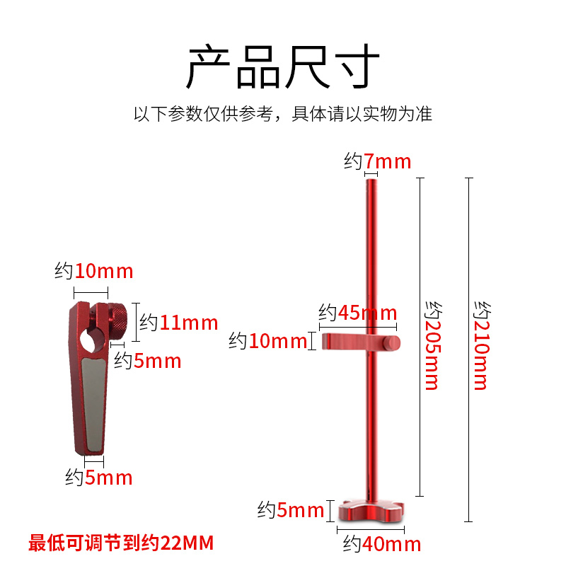 索厉 Suoli 显卡支架/显卡支撑架/显卡伴侣/显卡千斤顶/底部磁铁固定/任意调整固定段/全铝红色/SL-XK07