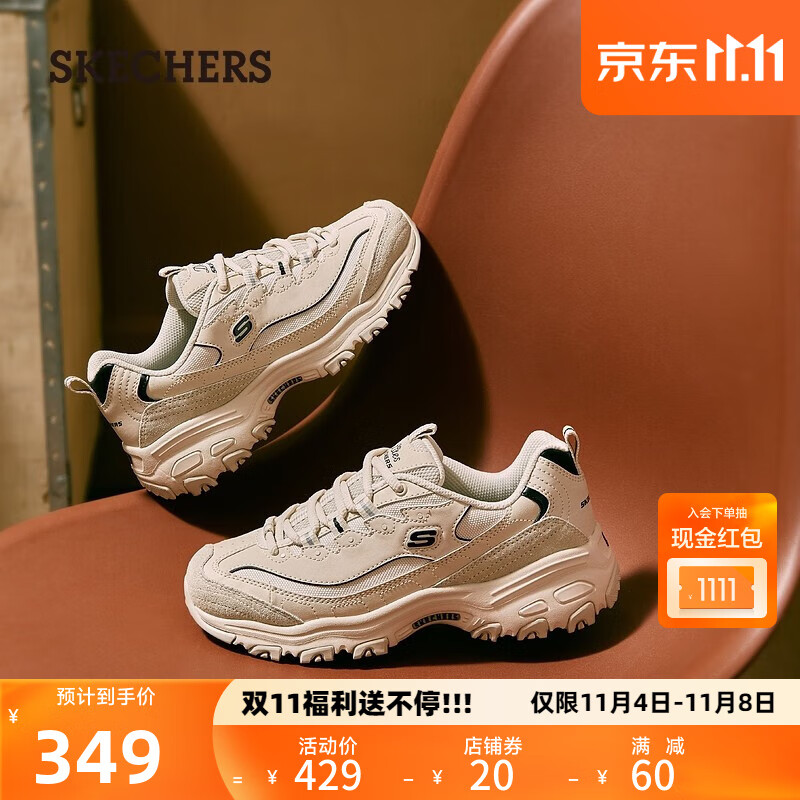 斯凯奇（Skechers）摩卡熊猫鞋老爹鞋子女休闲运动厚底增高复古896145 自然色/黑色/NTBK 36怎么样,好用不?