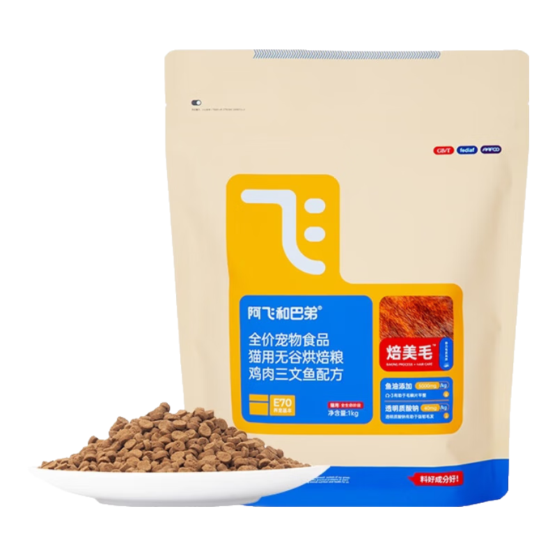 ���ڲ��������ɺͰ͵ܺ決è�� ����ë����決�� ��ë���� �����䷽��è��èͨ��  ��װ1����1kg�� 40Ԫ