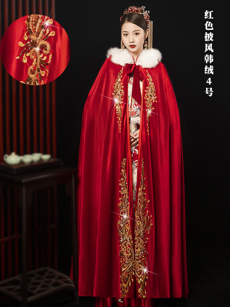 服红色斗篷汉服女秋冬款古装结婚披风外套红色新娘秀禾中式披肩长款
