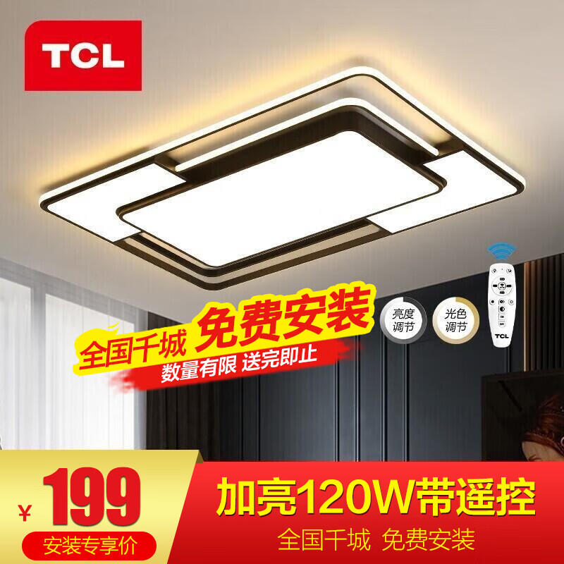 查吸顶灯最低价格用什么软件|吸顶灯价格走势图