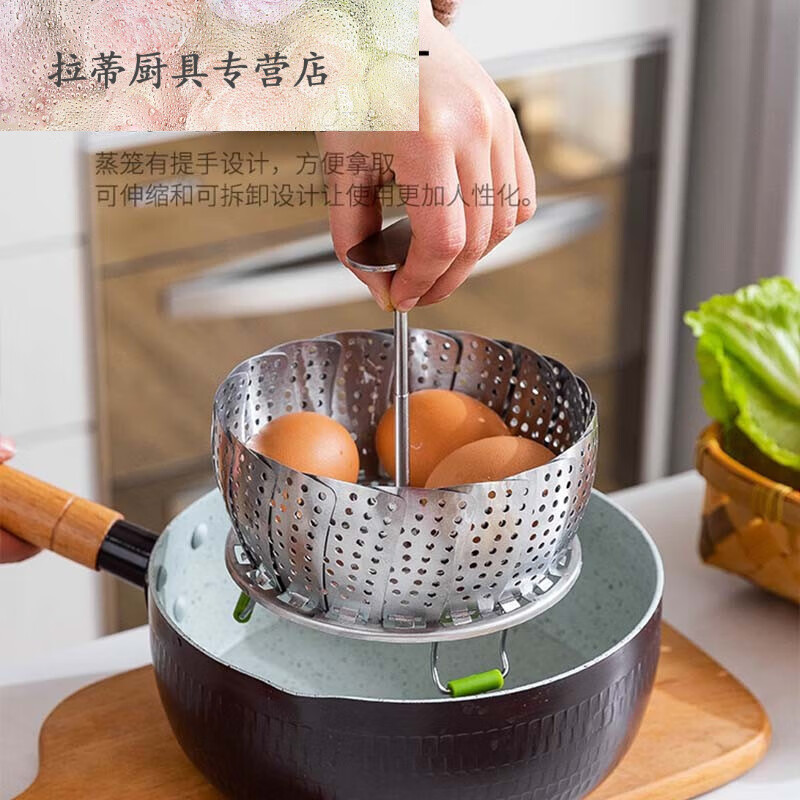 茕蓝430不锈钢伸缩蒸笼蒸锅篦子家用多功能蒸格神器蒸盘蒸架ll8 9寸t