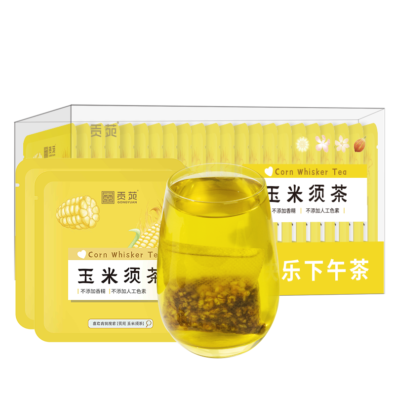 贡苑花草茶价格走势及评测分享