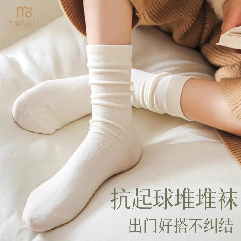 莫代尔5双奶白色堆堆袜子女春夏纯色学生日系中筒女袜运动百搭透气