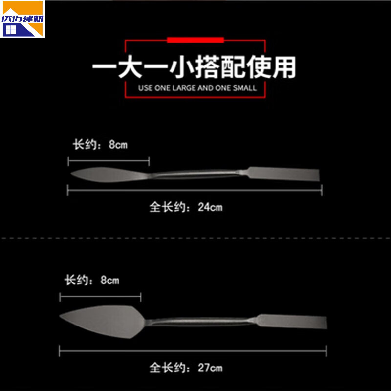 好运马（HAOYUNMA）精钢泥塑刀雕塑假山工具修坯刀泥雕刮刀精雕刻油软陶泥砖小抹缝刀 （小号加大号）两用一体雕刻刀