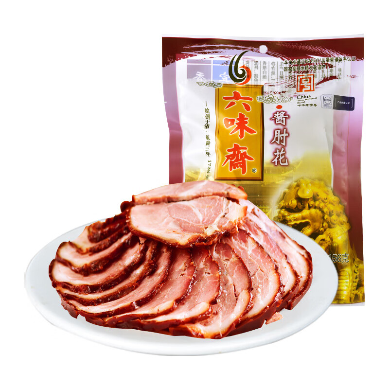 六味斋酱肘花肘子开袋即食山西特产太原特产零食肉熟食真空卤味包装