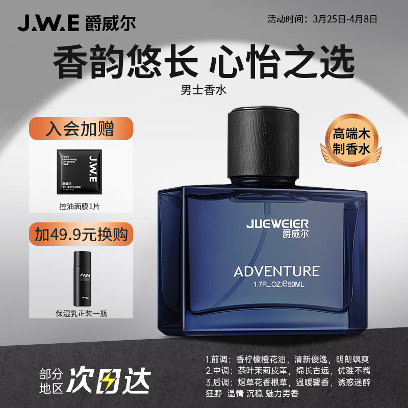 京东香水历史售价查询网站|香水价格走势