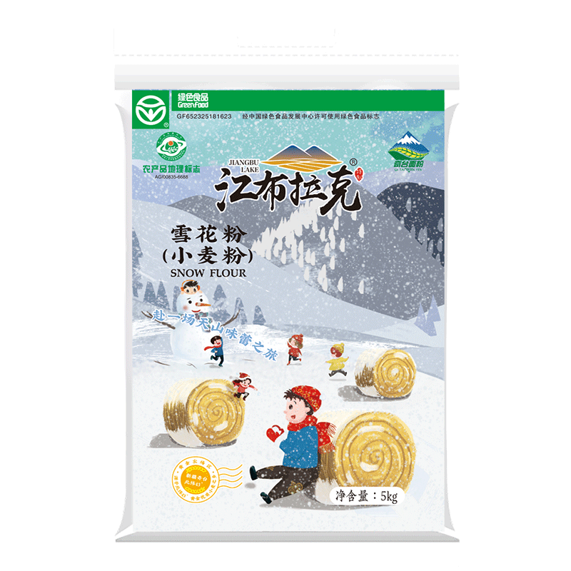 江布拉克面粉 新疆奇臺(tái)雪花粉  【綠色食品認(rèn)證】5kg雪花粉