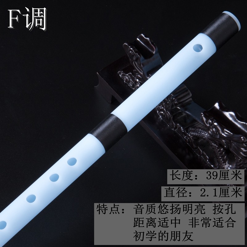短笛 笛子 有機(jī)白玉笛 古風(fēng)短玉笛 無(wú)膜孔笛 漢服配飾定制款 F調(diào)