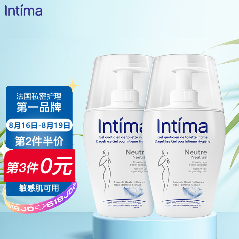 Intima品牌女性私处洗护液的价格历史走势及销量趋势分析