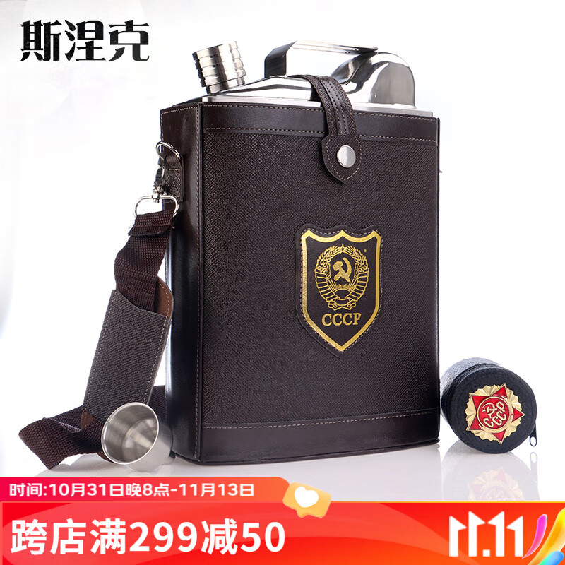 可以看便携酒壶价格波动的App|便携酒壶价格比较