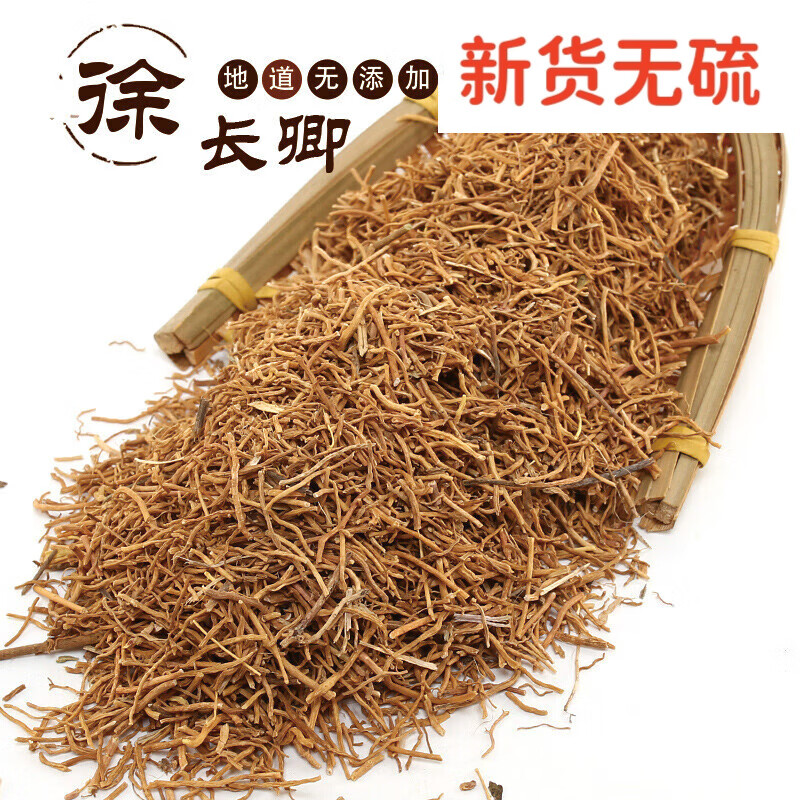 北京同仁堂 徐长卿 500克