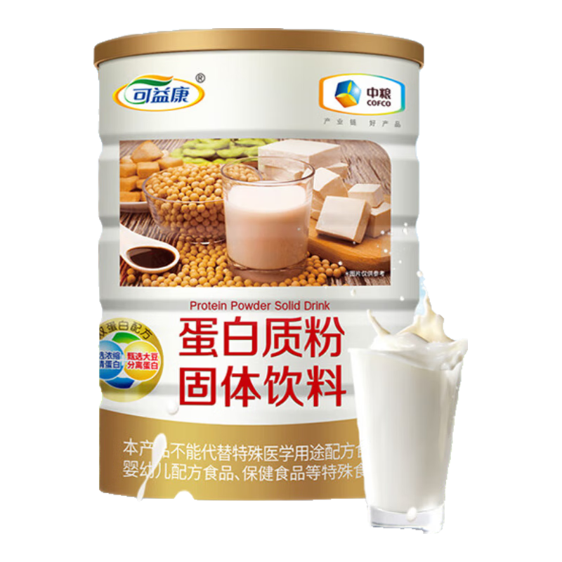 可益康中糧高鈣蛋白粉 蛋白質(zhì)粉動(dòng)植物雙蛋白乳清蛋白粉 國(guó)慶節(jié)禮物送禮 [動(dòng)植物雙蛋白]蛋白粉500g