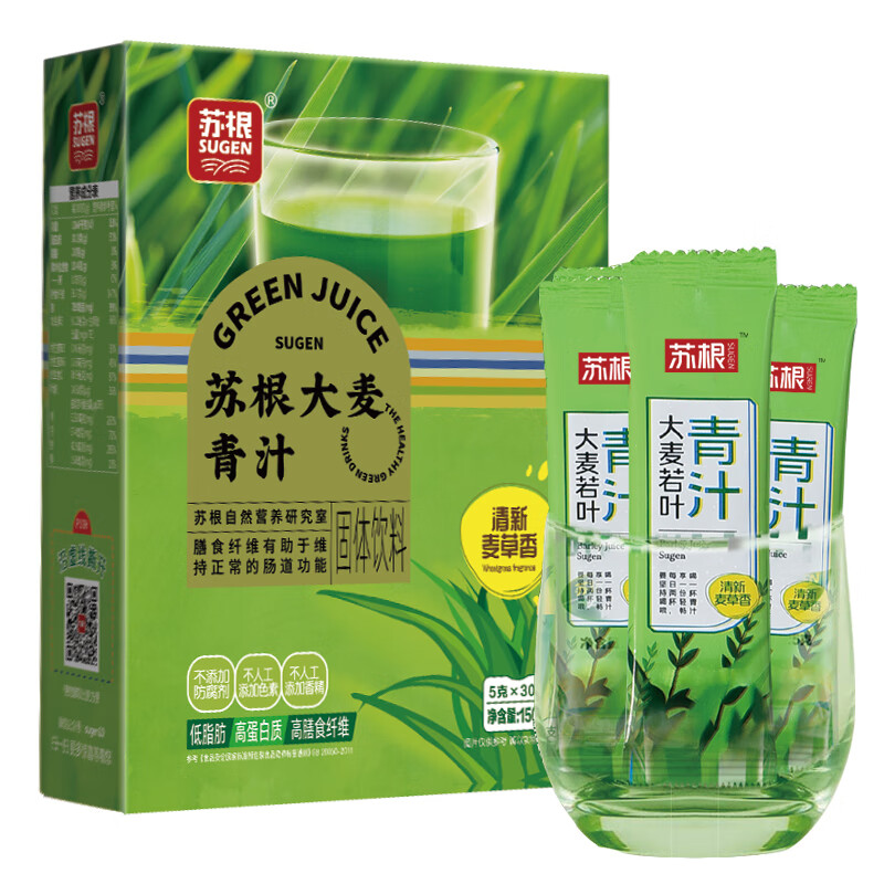 苏根 大麦若叶青汁粉5g*30 大麦嫩苗清汁粉 植物果蔬粉膳食纤维代餐粉