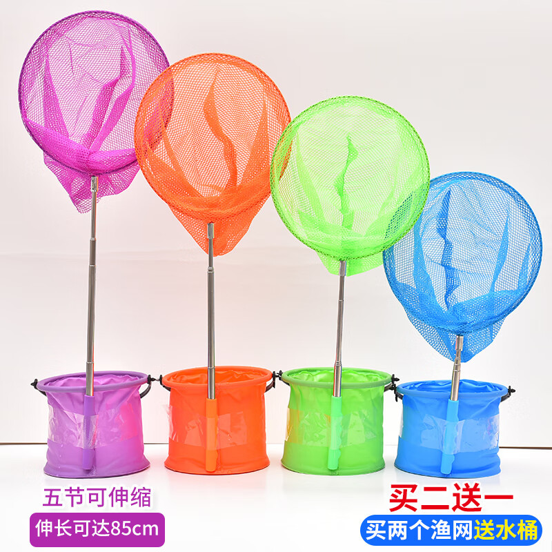 儿童捞鱼网捕虫网捞鱼小网兜儿童鱼网渔网捕蝴蝶网捕