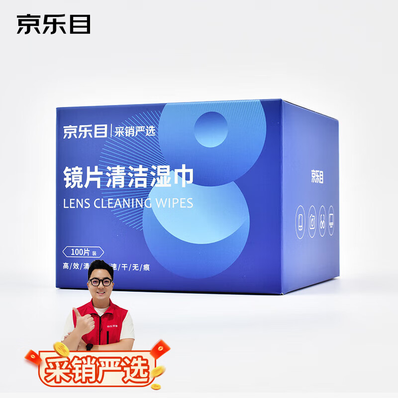 ���ڲ���������Ŀ�۾����ʪ��һ���Բ���ֽ��Ƭ���ֽ�ٸ��޺�100Ƭ
��12*15cm��