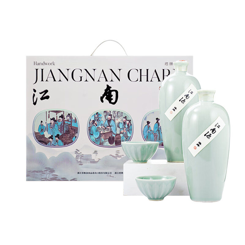 塔牌江南源礼盒 绍兴黄酒 半干型糯米花雕酒 无添加焦糖色 500mL 2瓶 礼盒装