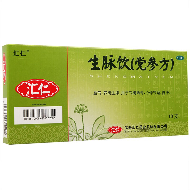 汇仁 生脉饮(党参方)10ml*10支江西汇仁药业股份有限公司 1盒装