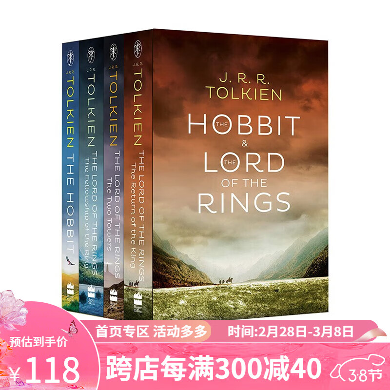霍比特人 指环王魔戒4本套装 英文原版小说 The Hobbit and The Lord of the Rings 托尔金 J. R. R. Tolkien 中土世界 .怎么样,好用不?