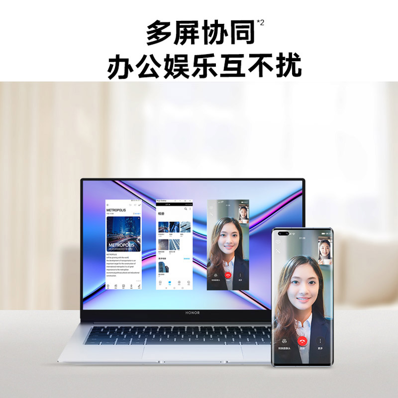 荣耀笔记本 MagicBook X 15 2021 15.6英寸全面屏轻薄笔记本电脑 （i5 10210U 8GB 512GB多屏协同）冰河银