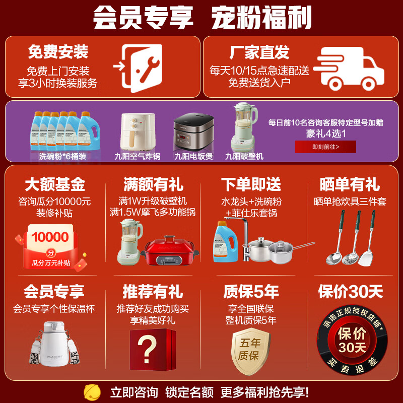 方太C3B洗碗机质量怎么样?讲讲用后感受