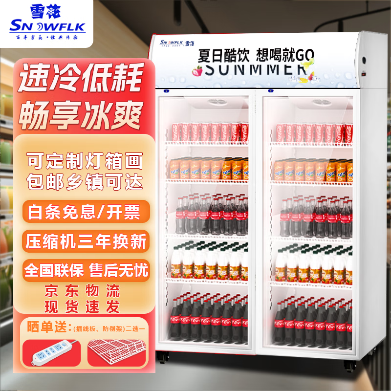 ���ڲ�����ѩ��ѩ��չʾ����ش��������Ϲ�������ñ��ʹ��в����ű�����ʽơ�ƹ� ˫���ϻ�����������˪��