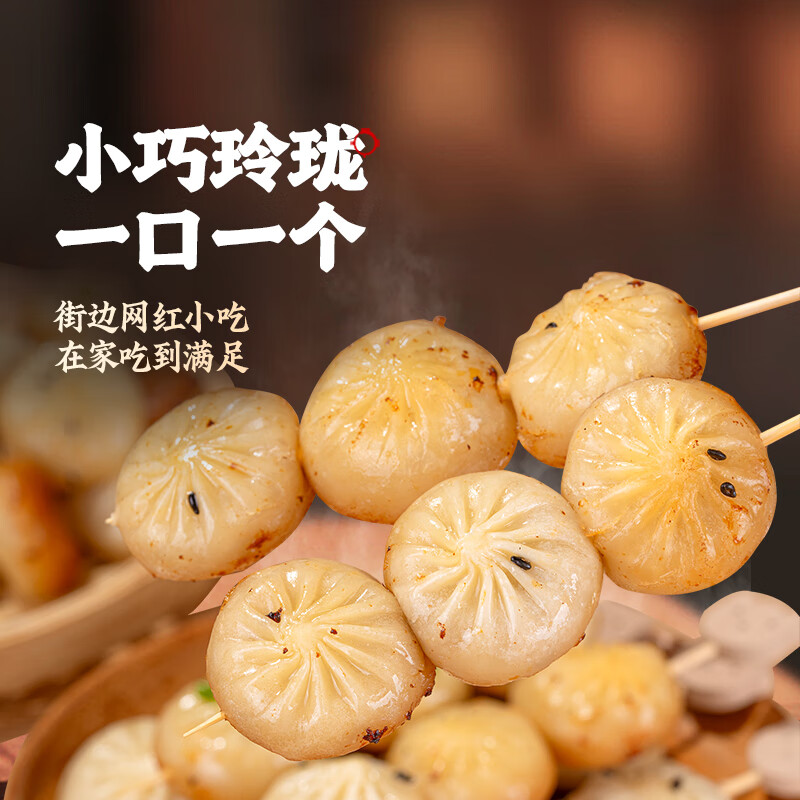 头厨拇指生煎包儿童早餐半成品早点面点包子学生小笼包子速冻半成品 500g*2袋拇指生煎包