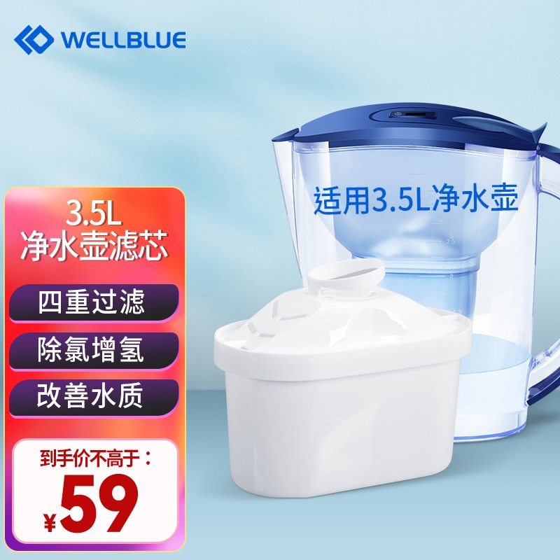 蓝盾 净水器家用滤水壶饮水机直饮水净水器水龙头自来水软水过滤器