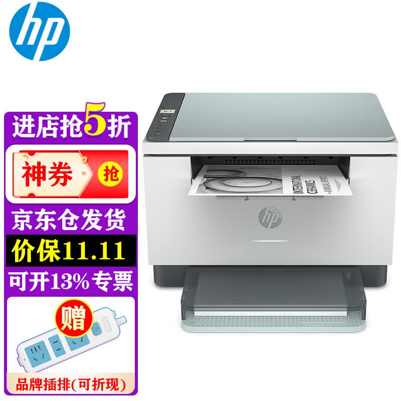 惠普（HP） 打印机 232dwc/233sdw/sdn A4黑白激光复印机扫描机一体机办公家用双面 232dwc有线/无线/自动双面高性价比高么？