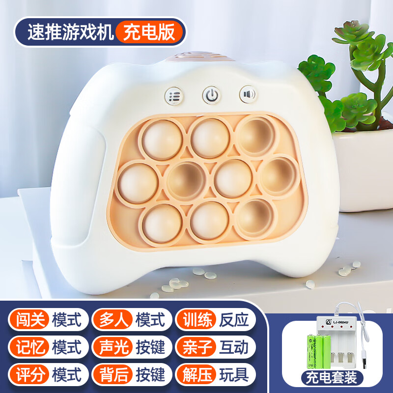 减压玩具历史价格价格查询|减压玩具价格走势图