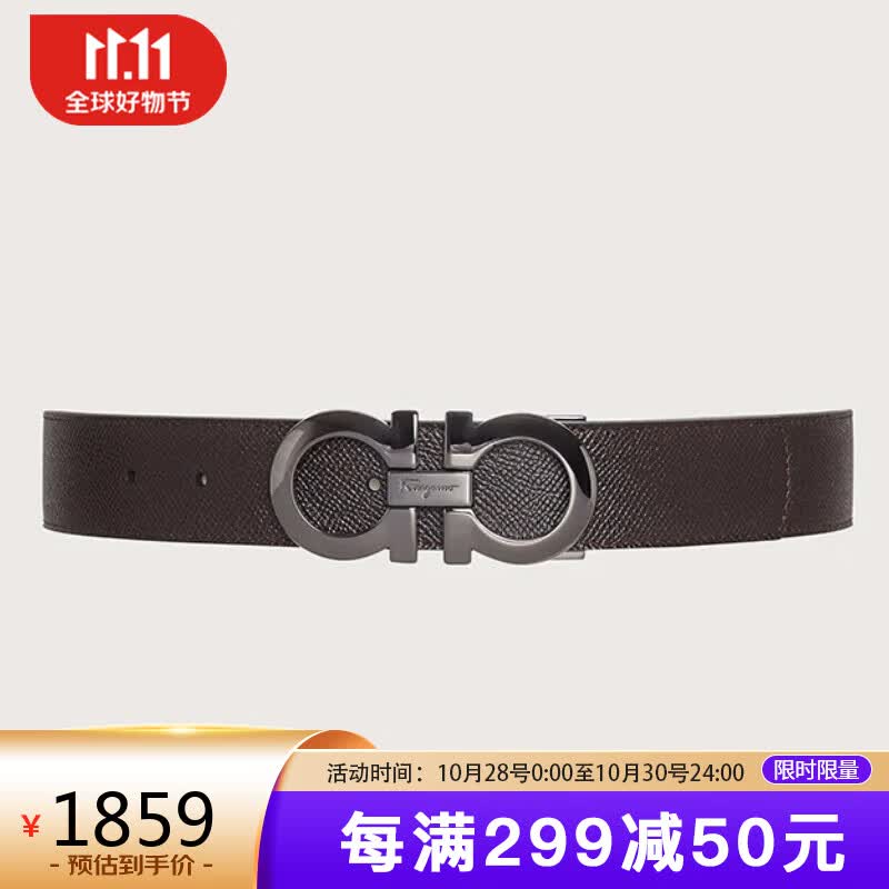 菲拉格慕 (Ferragamo)男士双面可调式腰带675542 689112  黑色 115 属于什么档次？