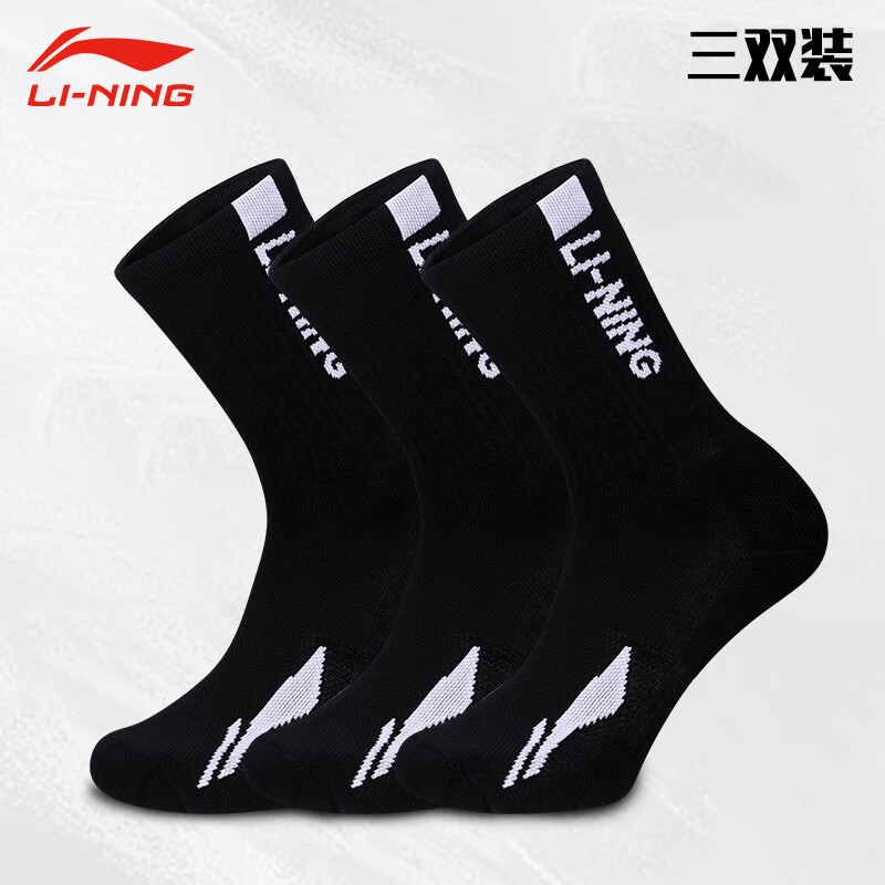 ���ڲ�����������LI-NING�� ������Ů�˶����ܲ���������Ͳ��������͸�������ļ����� ��ɫ��˫װ 097