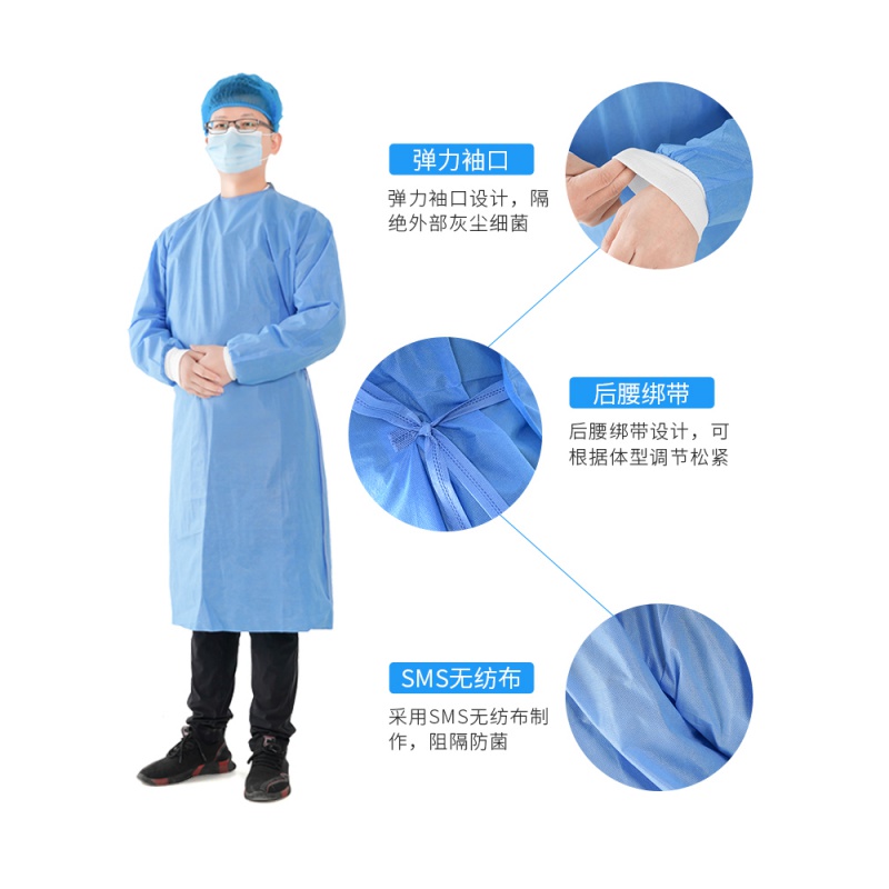 医用反穿隔离衣sms无纺布一次性外科手术衣全身隔离服防护服 sms面料