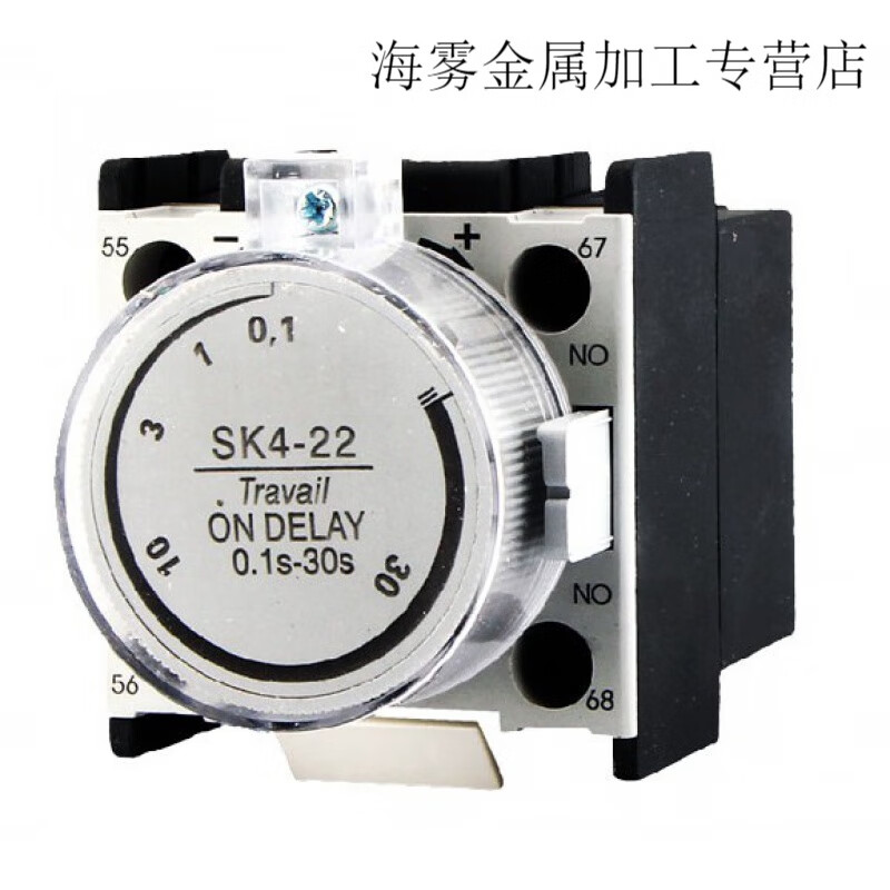 定制定制空气延时头 可代替la2 接触器延时 sk4- 20 22 24 30适配 sk4