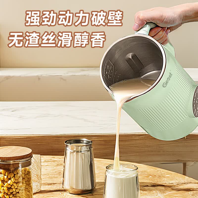 格美堂破壁豆浆机家用迷你2~6人小型多功能自动料理机免煮免滤1200ml 1.2L 格美堂新款豆浆机 1台
