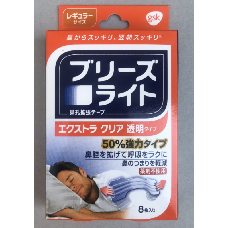 日本防止缓解打鼾打呼噜扩鼻贴器止鼾贴通气助呼吸鼻塞儿童 透明色