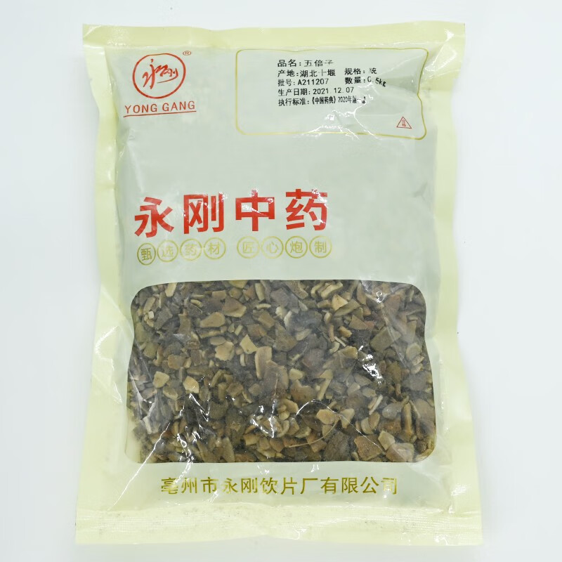 永刚中药材 五倍子 中药饮片 0.5kg/包 五倍子 500g袋装