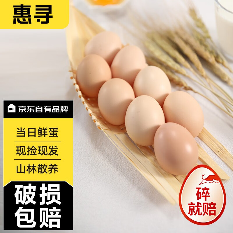京东超市 2023-08-31 - 第26张 | 最新购物优惠券 京东超市 2023-08-31 - 第26张 | 最新购物优惠券