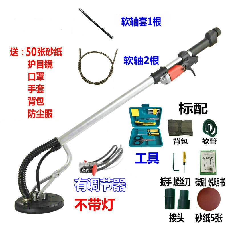千惠儂墻面打磨機墻面打磨機砂紙機膩子打砂機打磨墻壁機磨墻機砂紙拋的 700A無燈50張砂紙 軟軸2 軟軸套