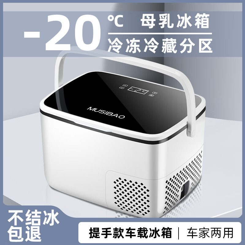 Ľ˹��ĸ�鴢��ר������С���䱦��������ر��������䶳С�����ؼ��� ĸ���䶳���-ѹ����-������ 18L    598Ԫ