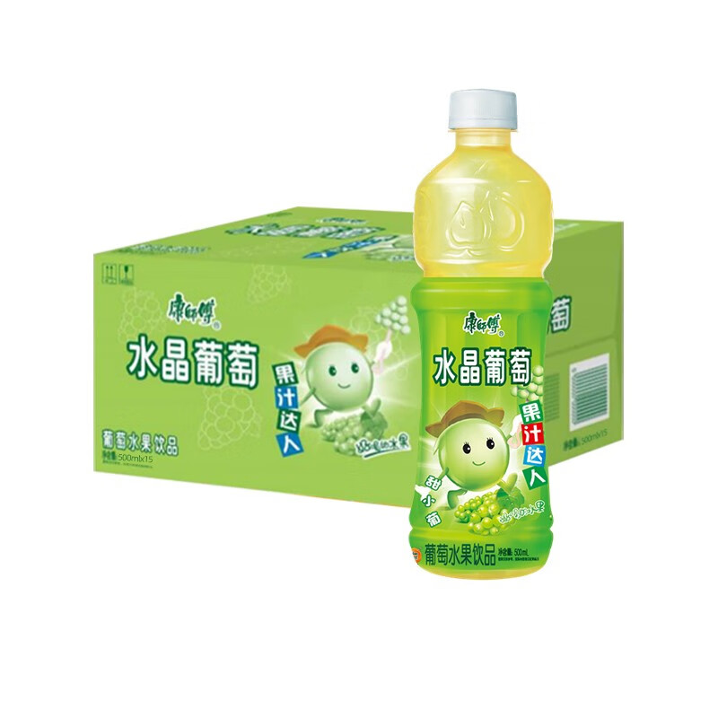 康师傅水晶葡萄水果饮品整箱500ml*15瓶装葡萄味饮料果汁达人夏日