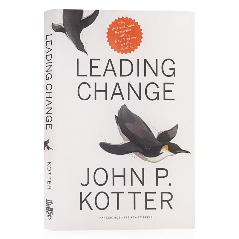预订 领导变革 Leading Change