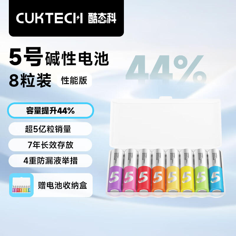 CUKTECH̬ ZMI5Ųʺؼ10װѪѹ/ң//ͯ/ 58ܲʺʵ9.5Ԫ